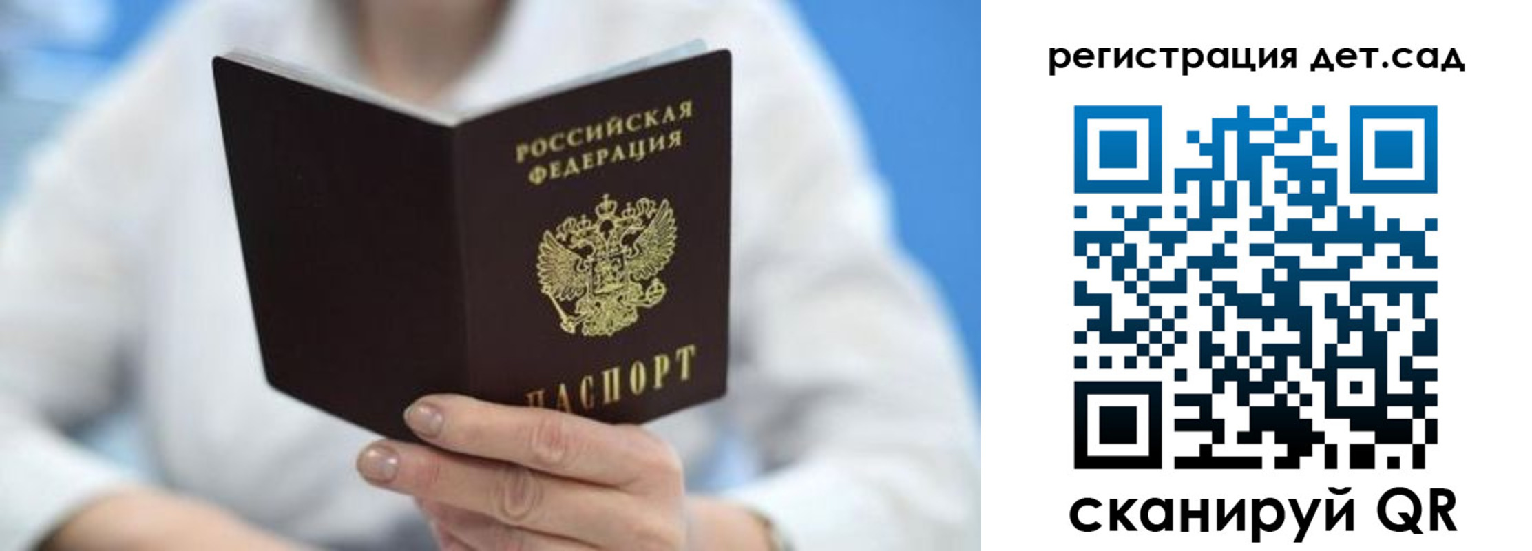 прописка от собственника в Ульяновске