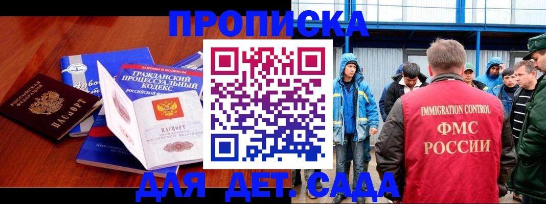 регистрация в Ульяновске